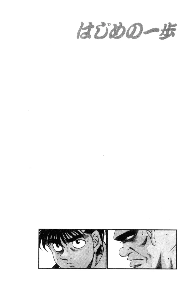 Hajime no Ippo - Chapter 345 - Page 20