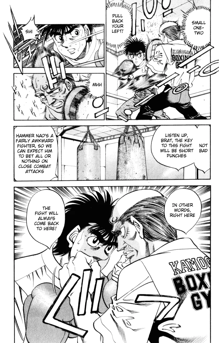 Hajime no Ippo - Chapter 345 - Page 5