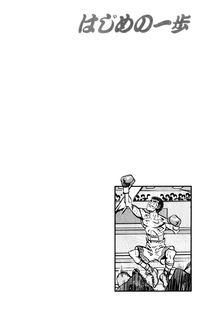 Hajime no Ippo - Chapter 346 - Page 20