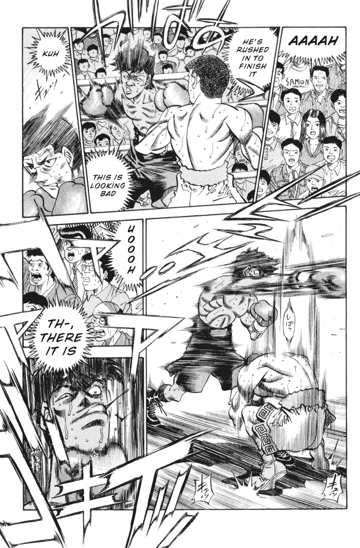 Hajime no Ippo - Chapter 346 - Page 7