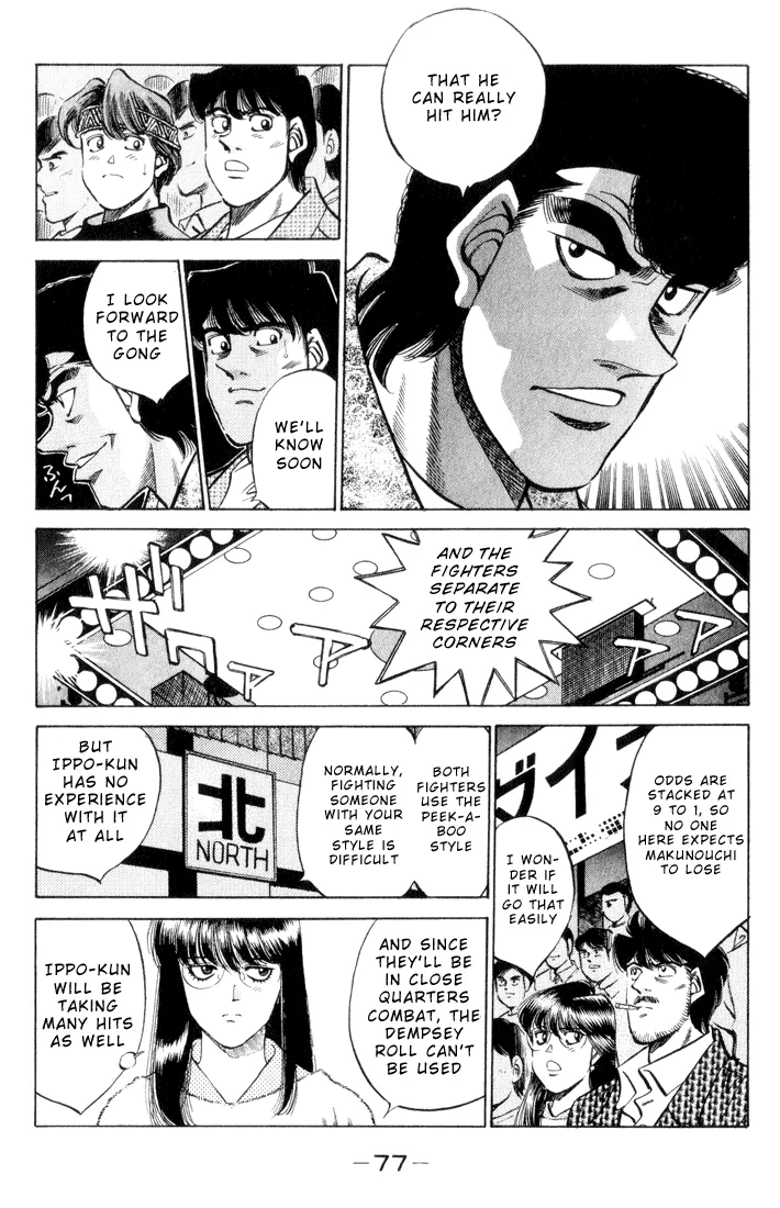 Hajime no Ippo - Chapter 347 - Page 12