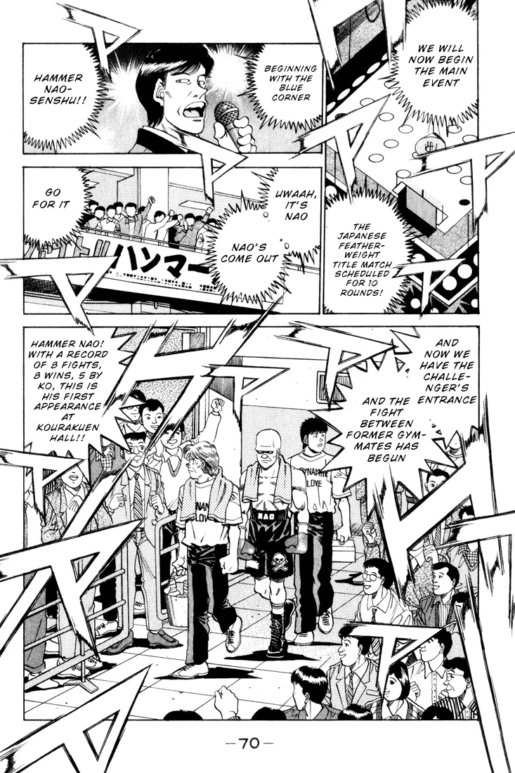 Hajime no Ippo - Chapter 347 - Page 6