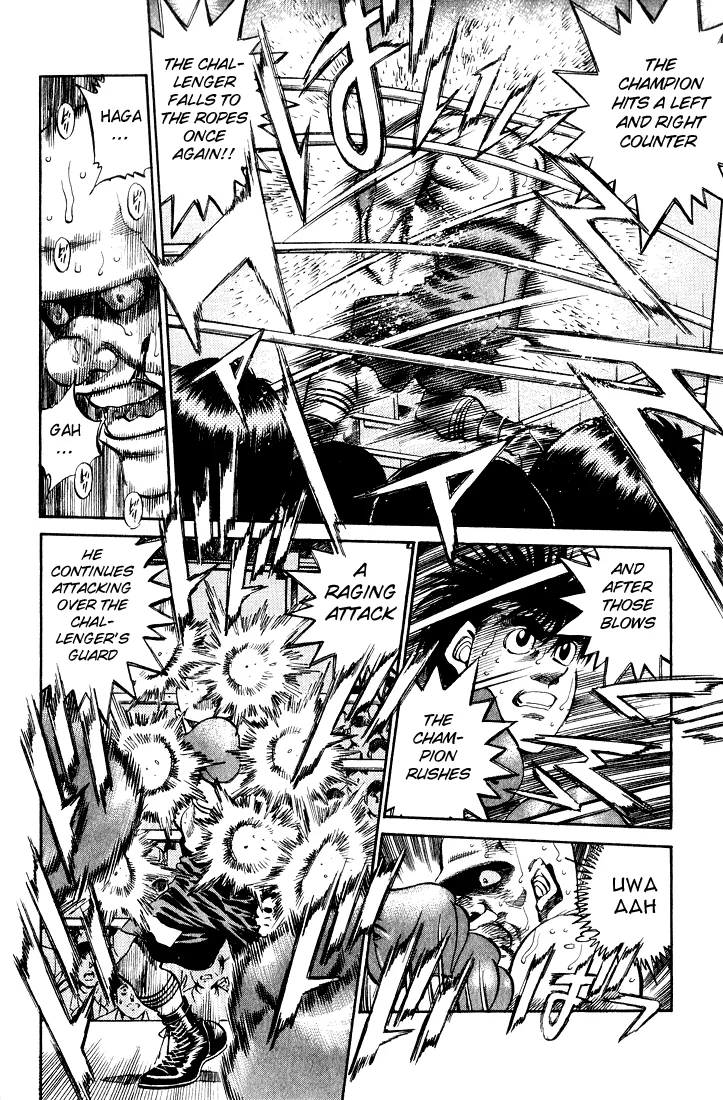 Hajime no Ippo - Chapter 348 - Page 15