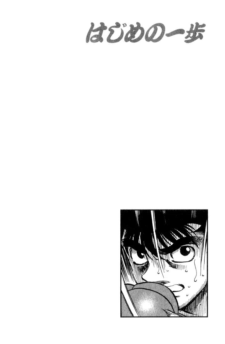Hajime no Ippo - Chapter 348 - Page 19