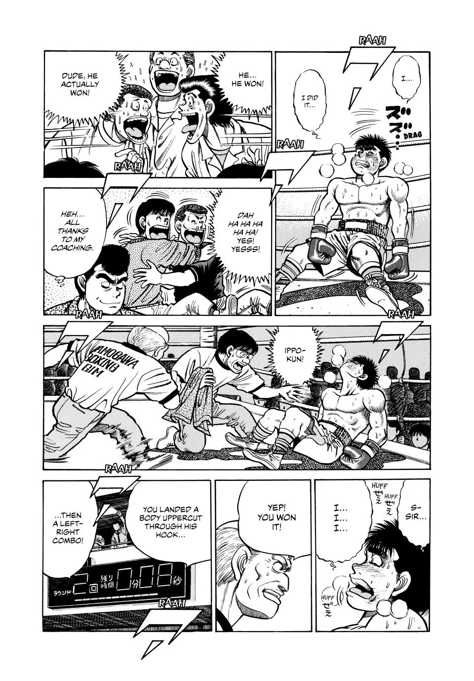 Hajime no Ippo - Chapter 35 - Page 10