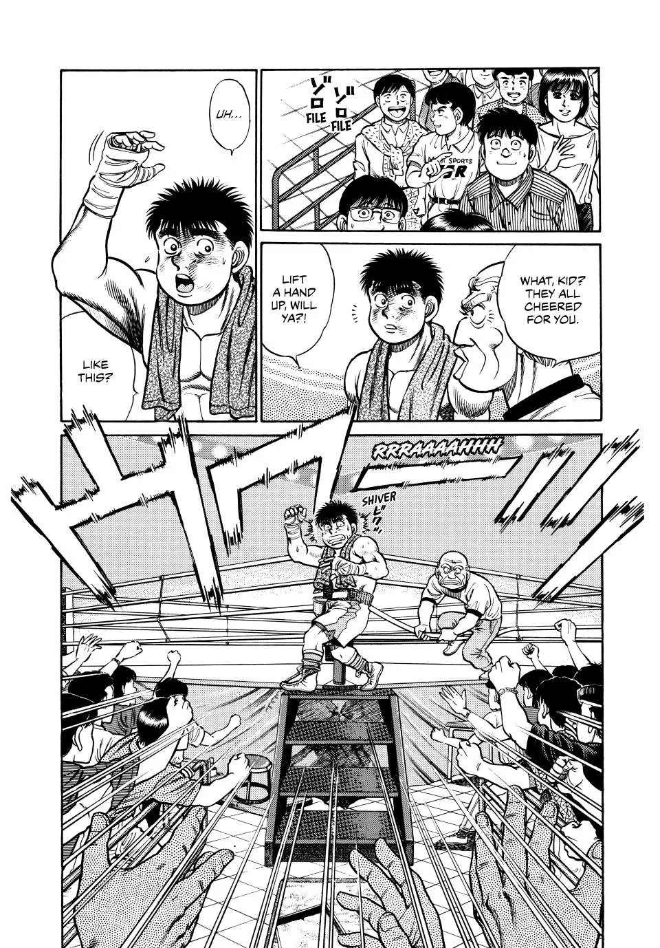 Hajime no Ippo - Chapter 35 - Page 17