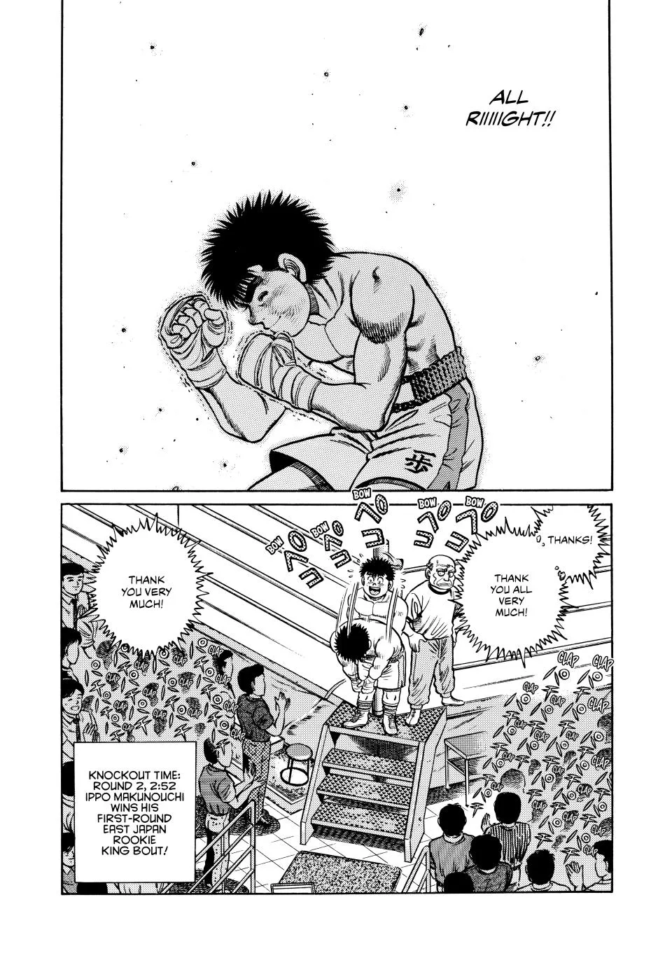Hajime no Ippo - Chapter 35 - Page 19