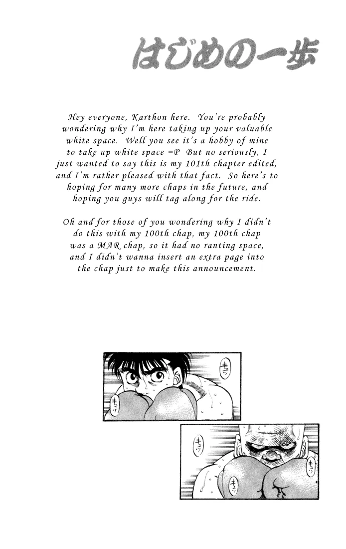 Hajime no Ippo - Chapter 350 - Page 20