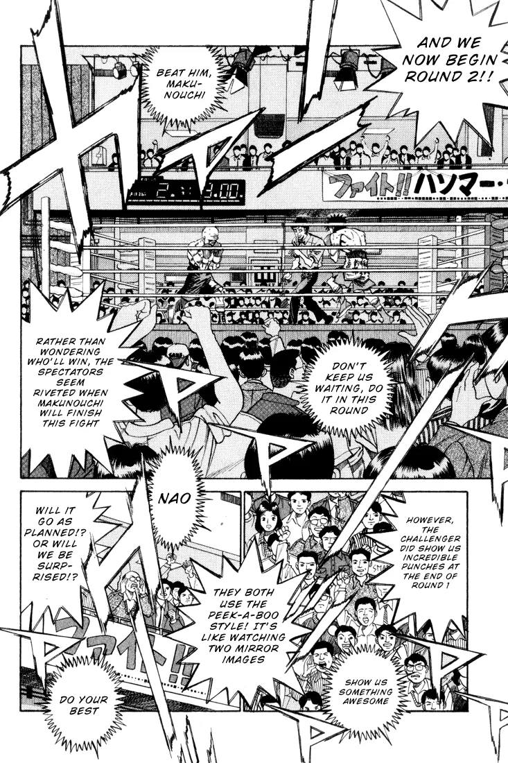 Hajime no Ippo - Chapter 350 - Page 6