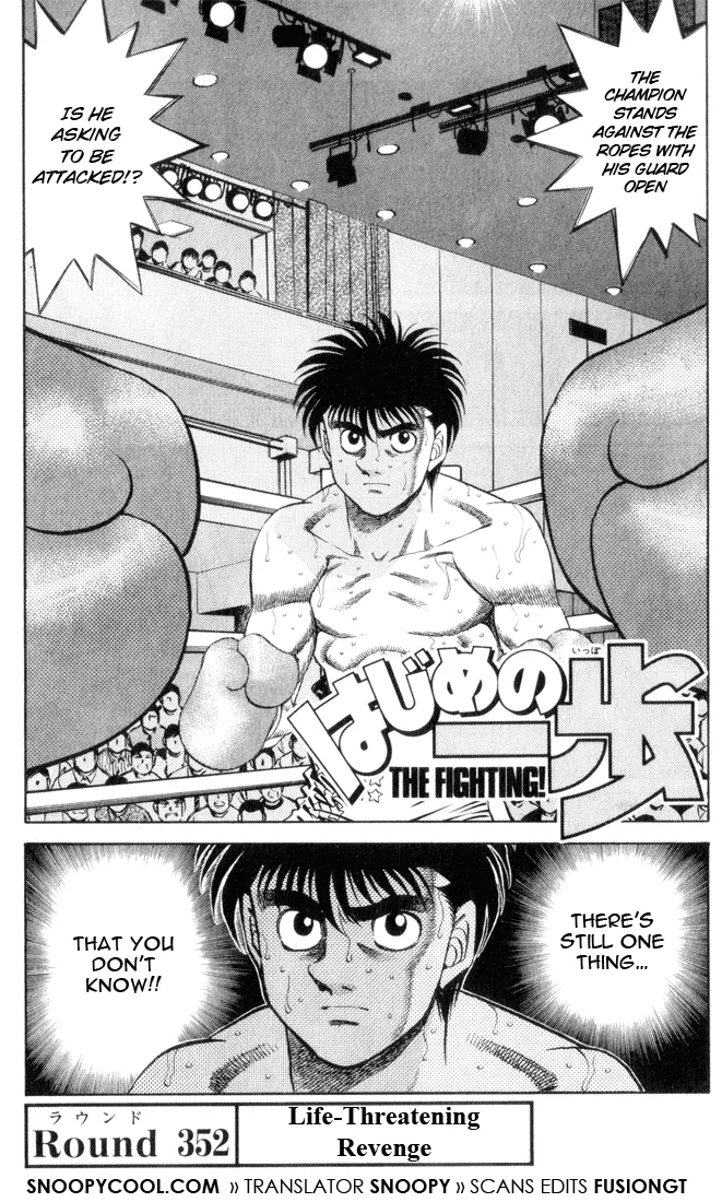 Hajime no Ippo - Chapter 352 - Page 1