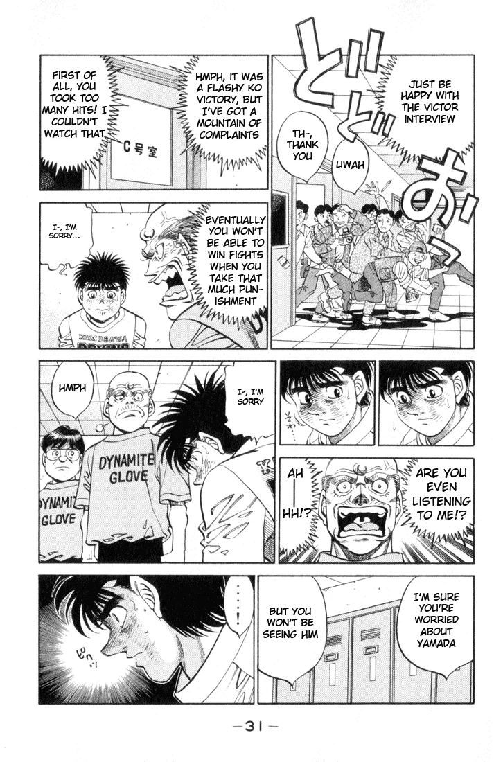 Hajime no Ippo - Chapter 354 - Page 7