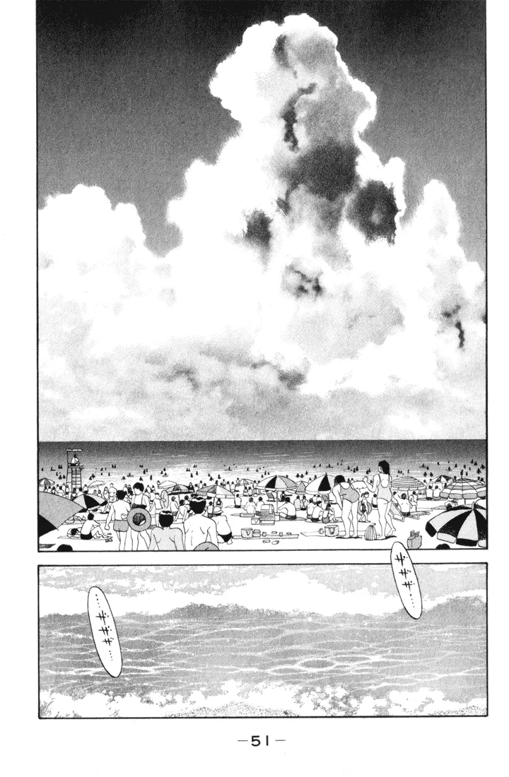 Hajime no Ippo - Chapter 355 - Page 7