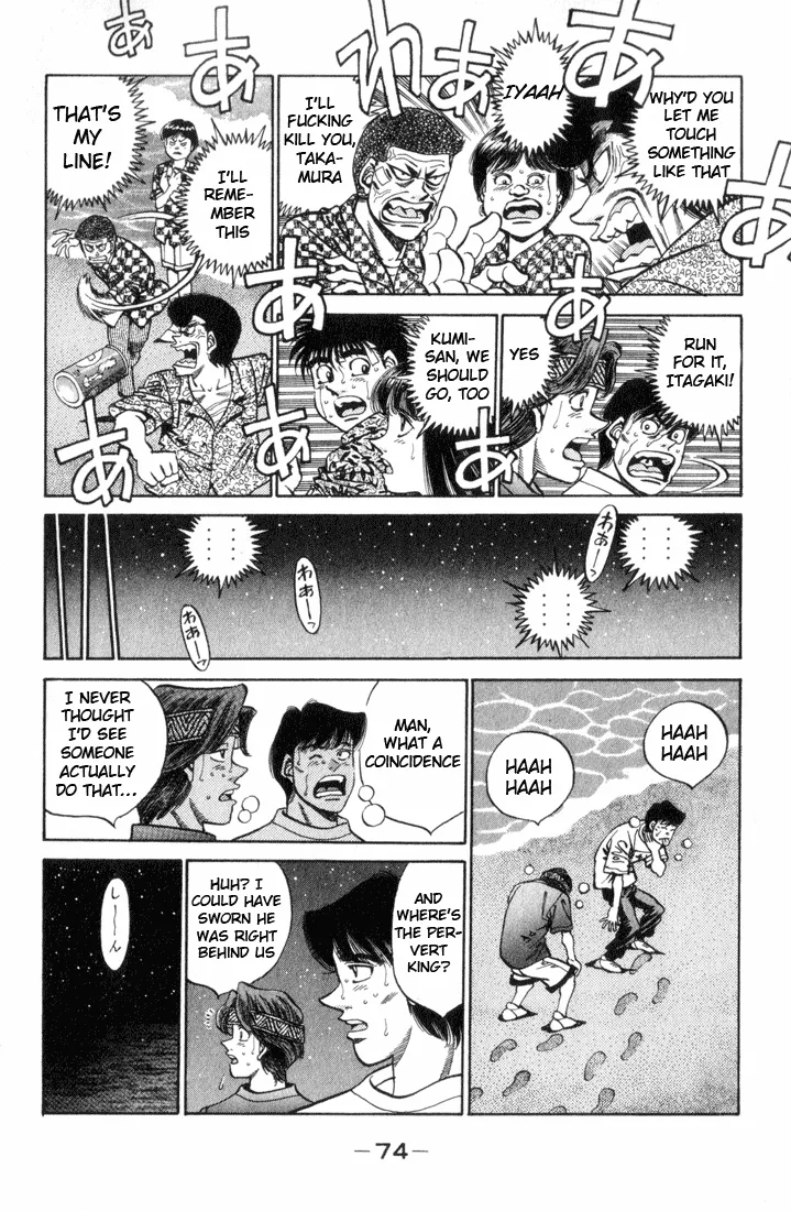 Hajime no Ippo - Chapter 356 - Page 11