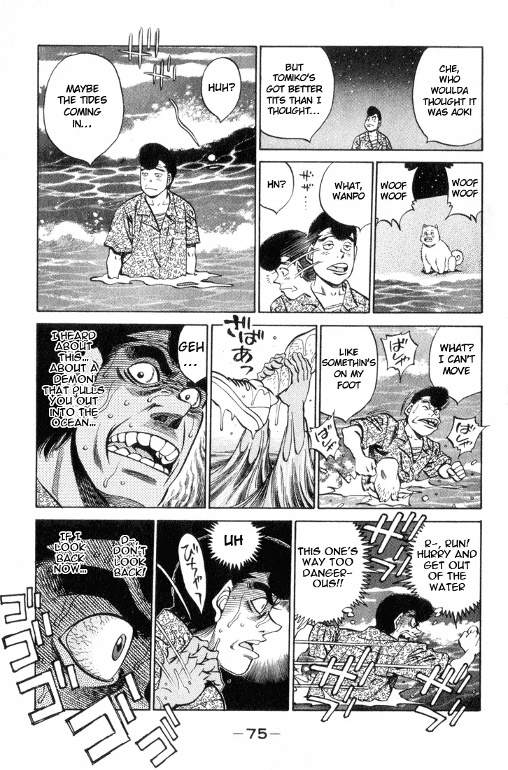 Hajime no Ippo - Chapter 356 - Page 12