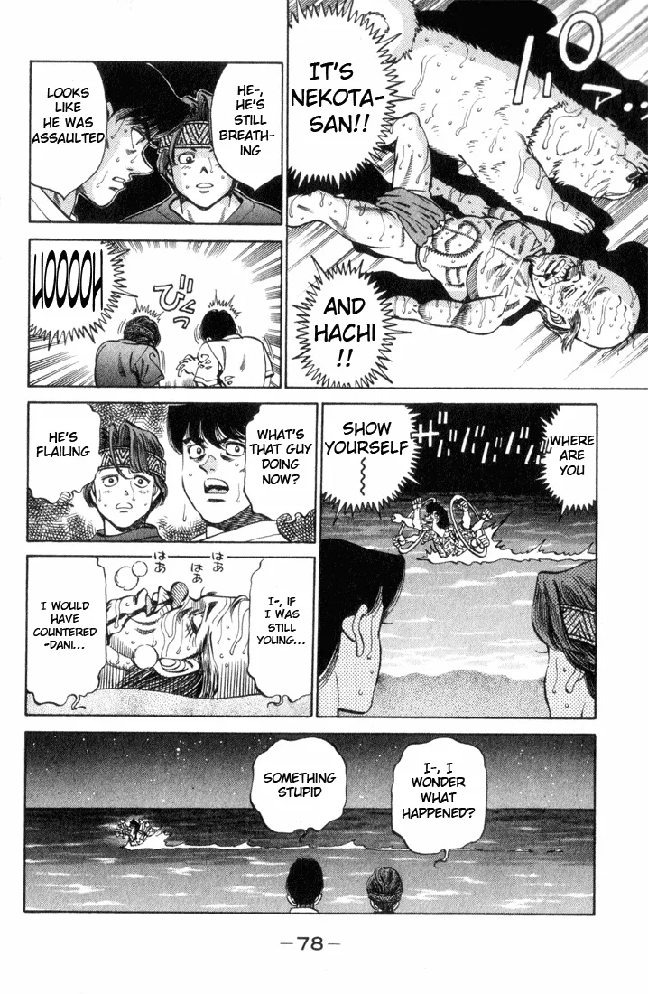 Hajime no Ippo - Chapter 356 - Page 15