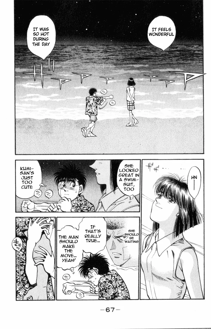 Hajime no Ippo - Chapter 356 - Page 4