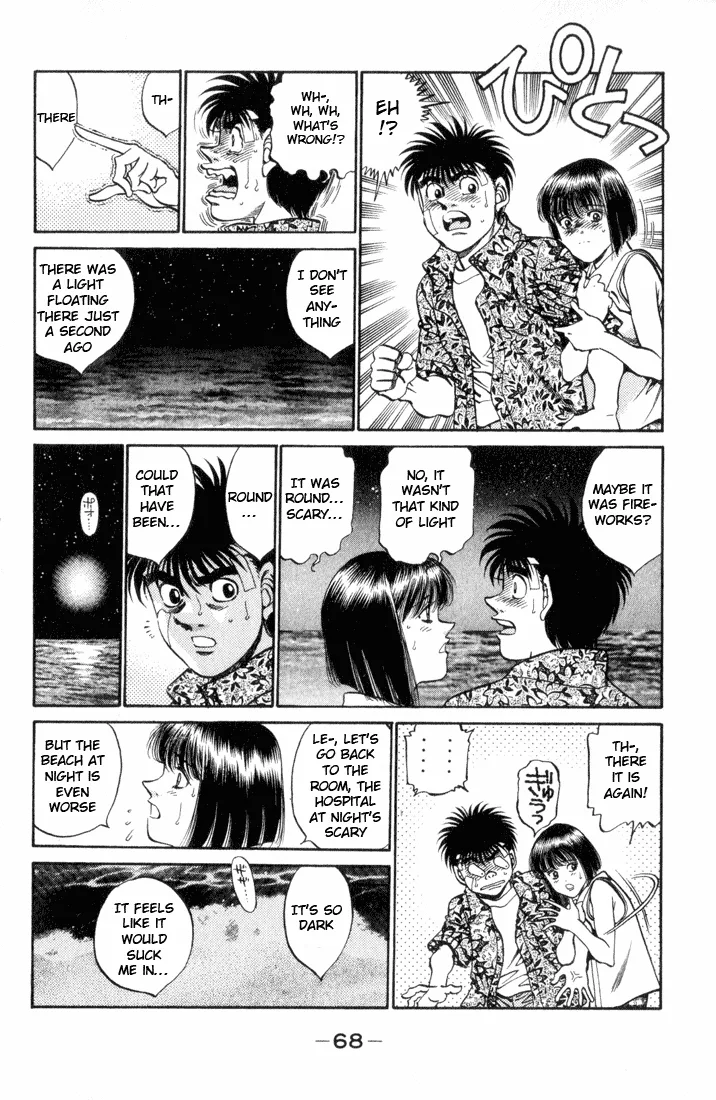 Hajime no Ippo - Chapter 356 - Page 5