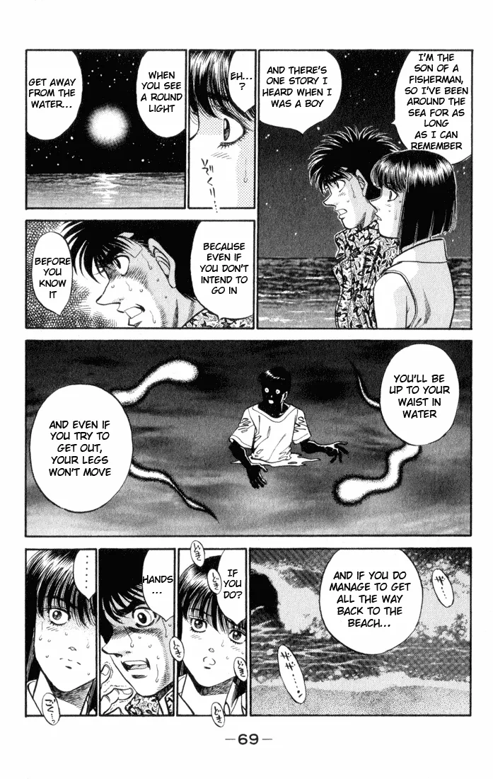Hajime no Ippo - Chapter 356 - Page 6