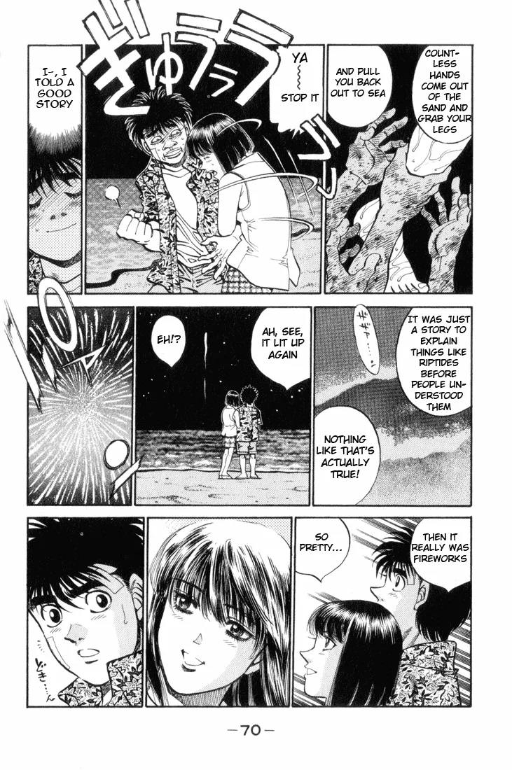 Hajime no Ippo - Chapter 356 - Page 7