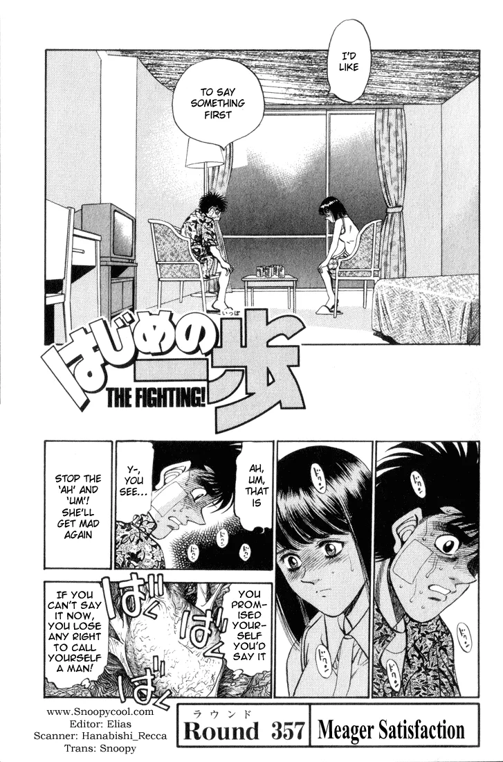 Hajime no Ippo - Chapter 357 - Page 1