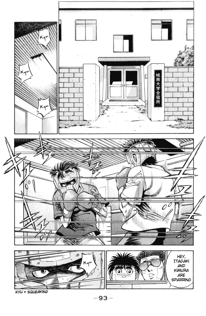 Hajime no Ippo - Chapter 357 - Page 11