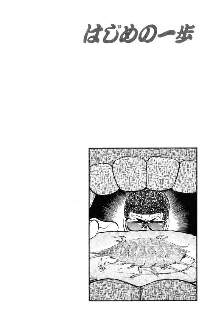 Hajime no Ippo - Chapter 357 - Page 20
