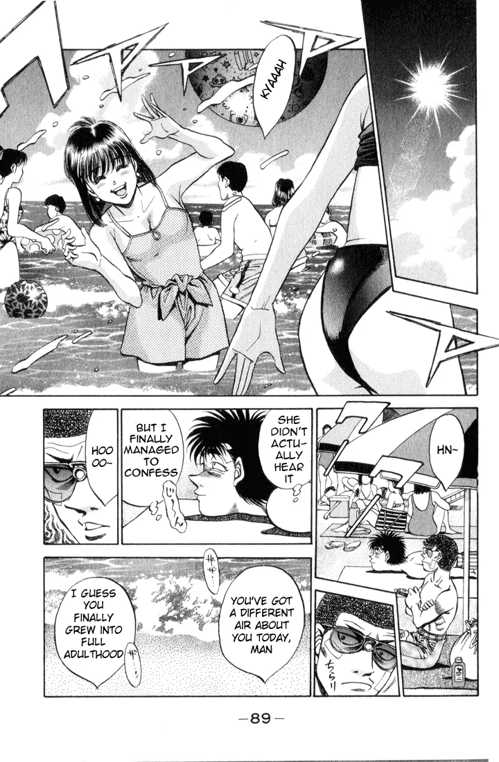 Hajime no Ippo - Chapter 357 - Page 7