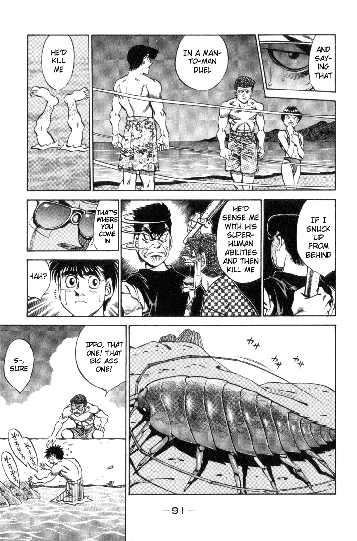 Hajime no Ippo - Chapter 357 - Page 9