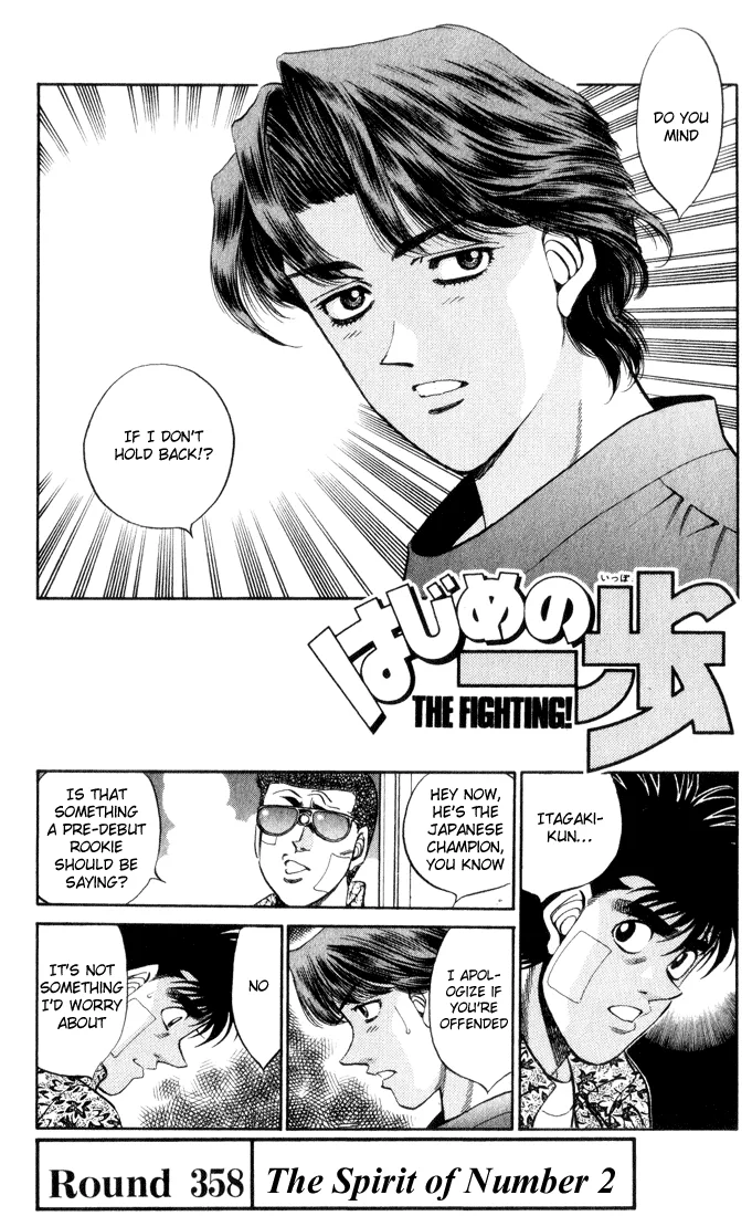 Hajime no Ippo - Chapter 358 - Page 1