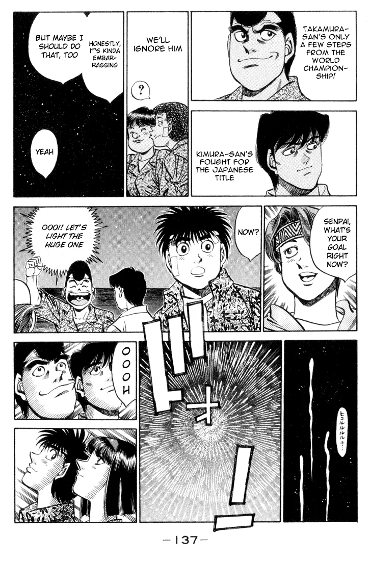 Hajime no Ippo - Chapter 359 - Page 14