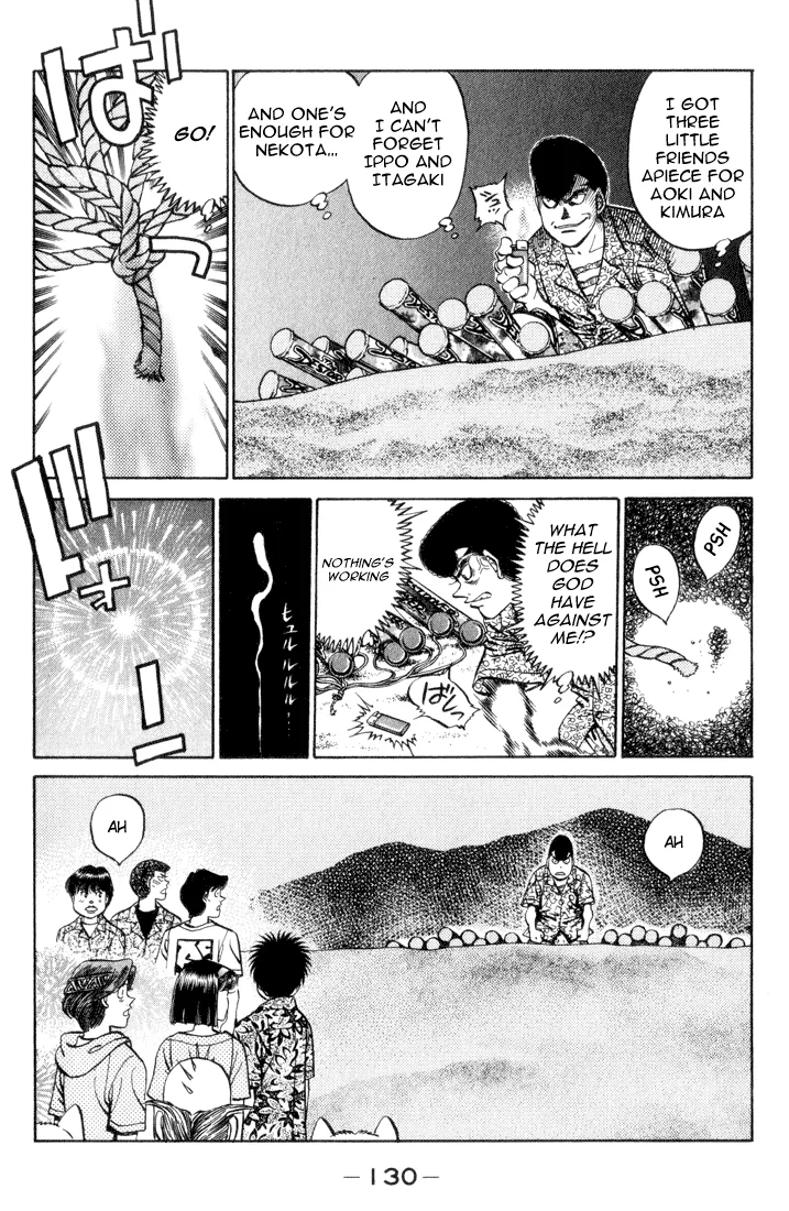 Hajime no Ippo - Chapter 359 - Page 7