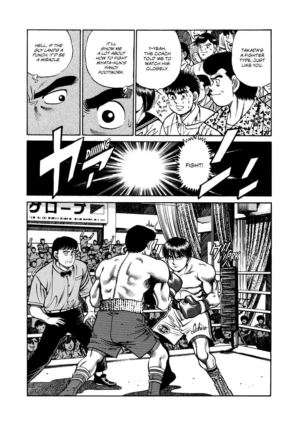 Hajime no Ippo - Chapter 36 - Page 10