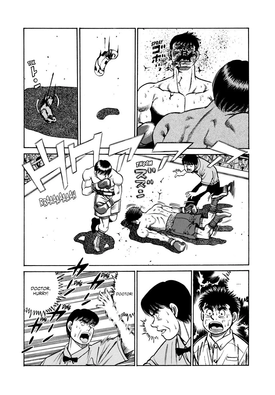 Hajime no Ippo - Chapter 36 - Page 17