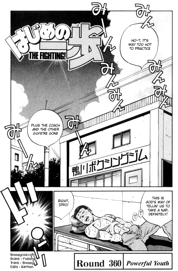 Hajime no Ippo - Chapter 360 - Page 1