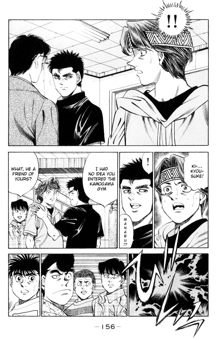 Hajime no Ippo - Chapter 360 - Page 14