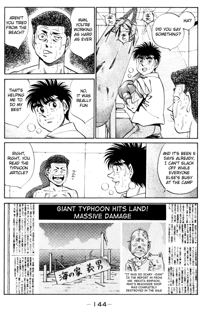 Hajime no Ippo - Chapter 360 - Page 2