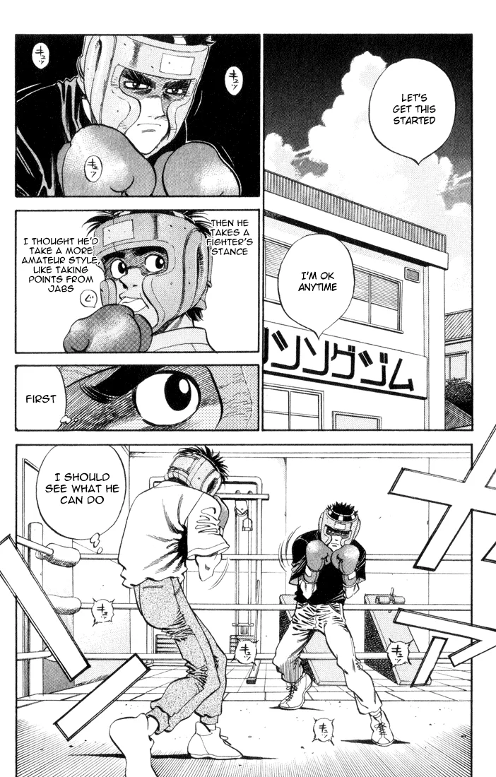 Hajime no Ippo - Chapter 360 - Page 8