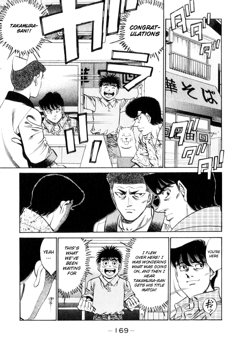 Hajime no Ippo - Chapter 361 - Page 11