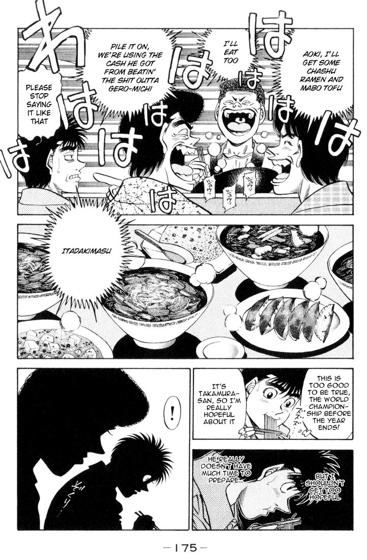 Hajime no Ippo - Chapter 361 - Page 17