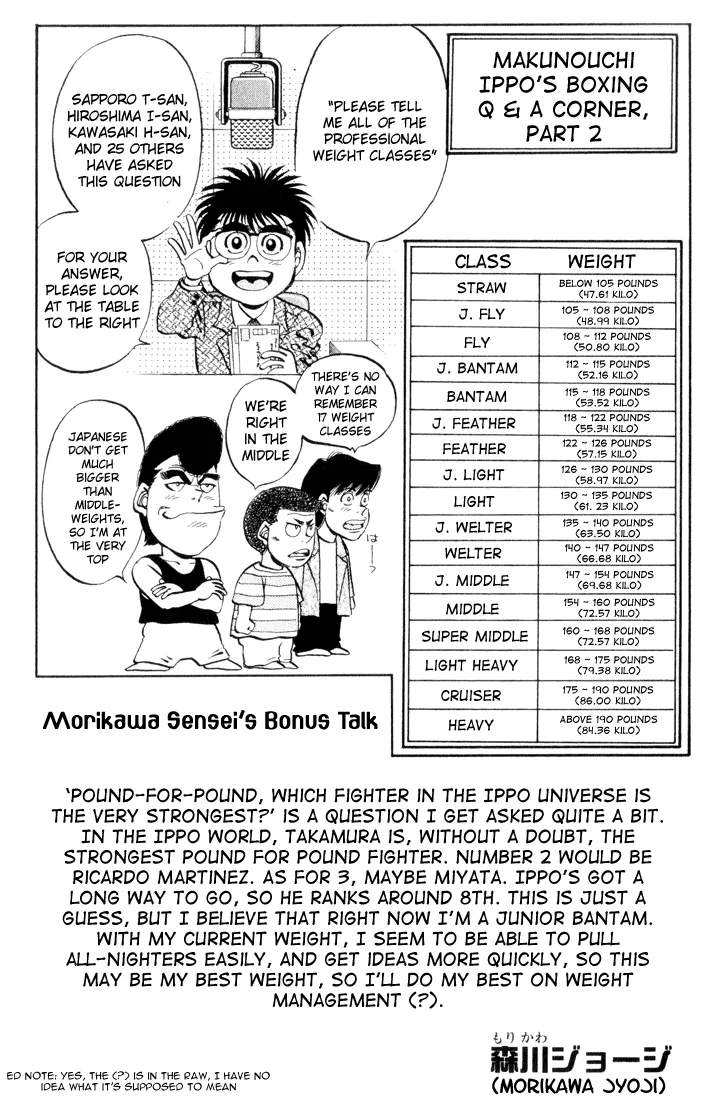 Hajime no Ippo - Chapter 361 - Page 20