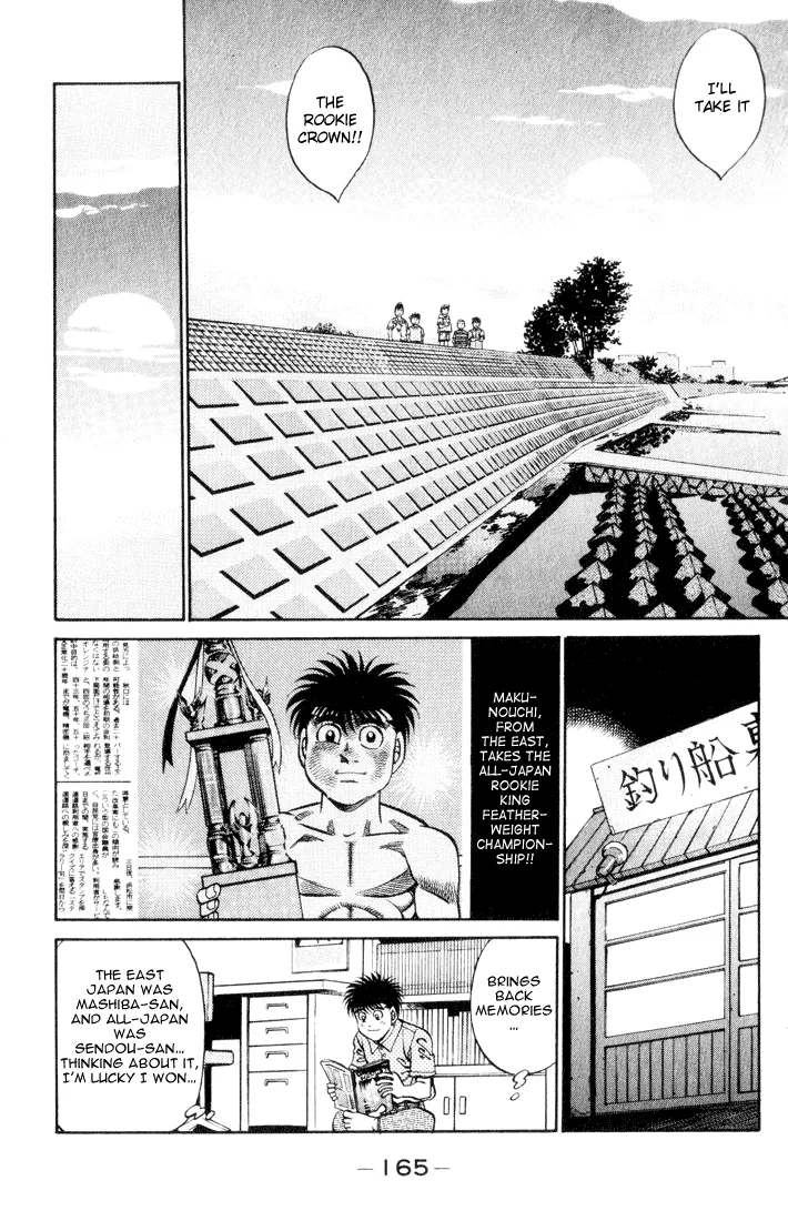 Hajime no Ippo - Chapter 361 - Page 7