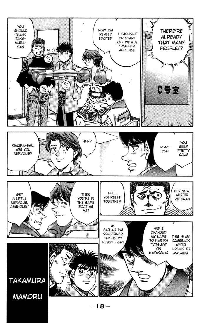Hajime no Ippo - Chapter 362 - Page 18