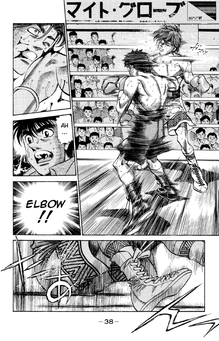 Hajime no Ippo - Chapter 363 - Page 16