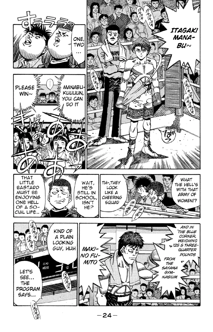 Hajime no Ippo - Chapter 363 - Page 2