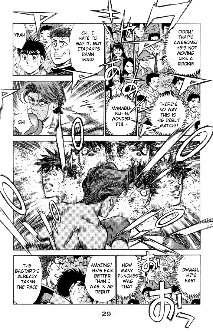 Hajime no Ippo - Chapter 363 - Page 7