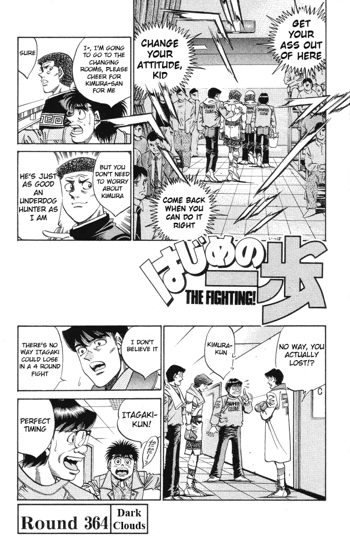 Hajime no Ippo - Chapter 364 - Page 1