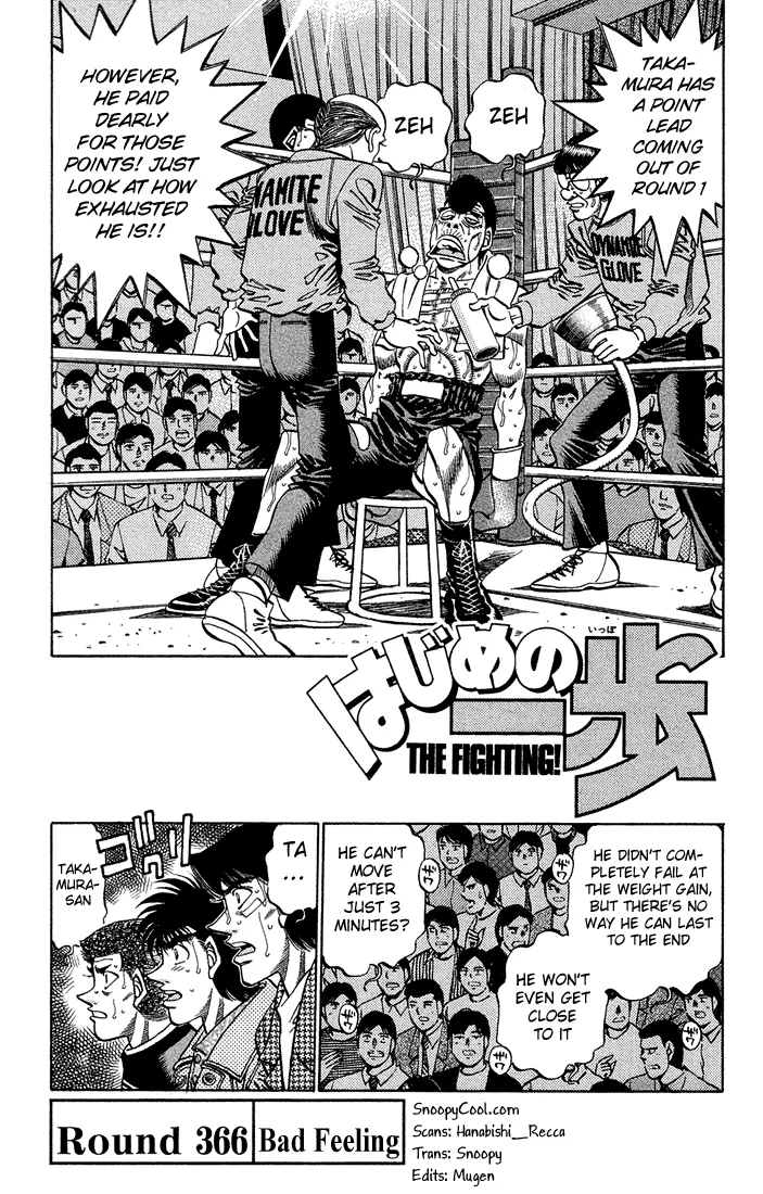Hajime no Ippo - Chapter 366 - Page 1