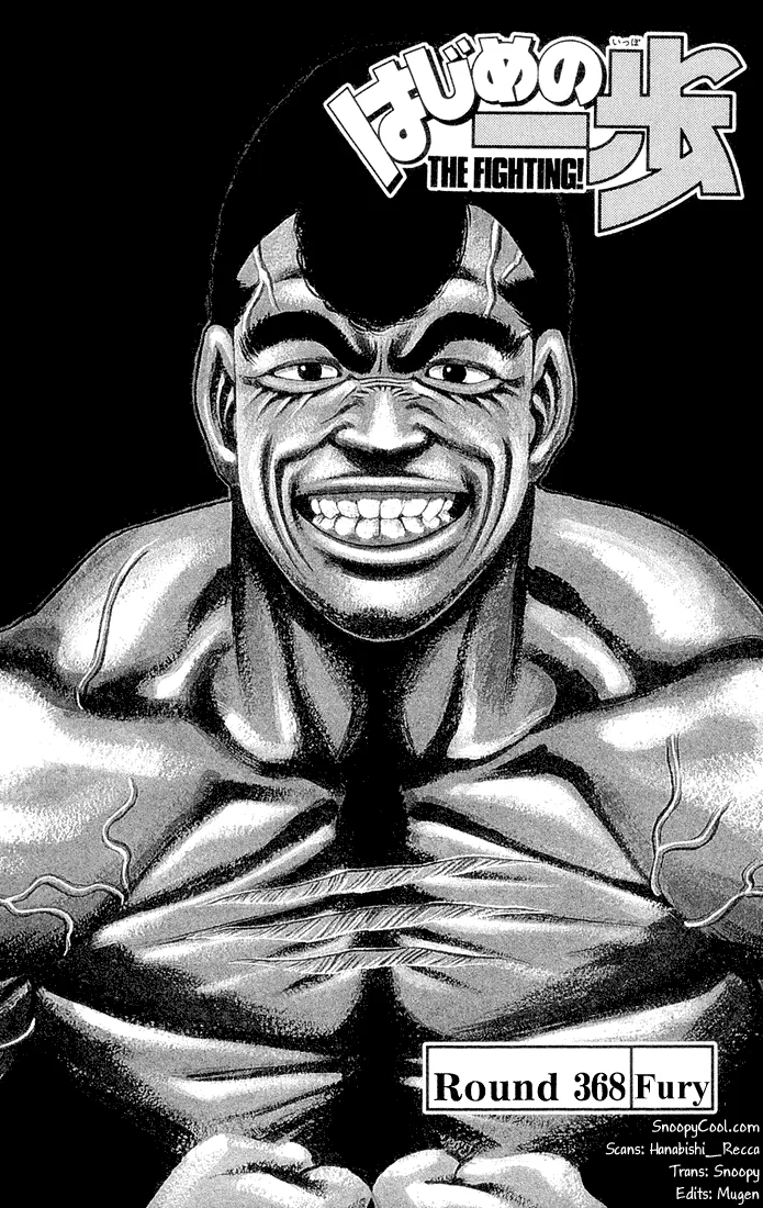 Hajime no Ippo - Chapter 368 - Page 1