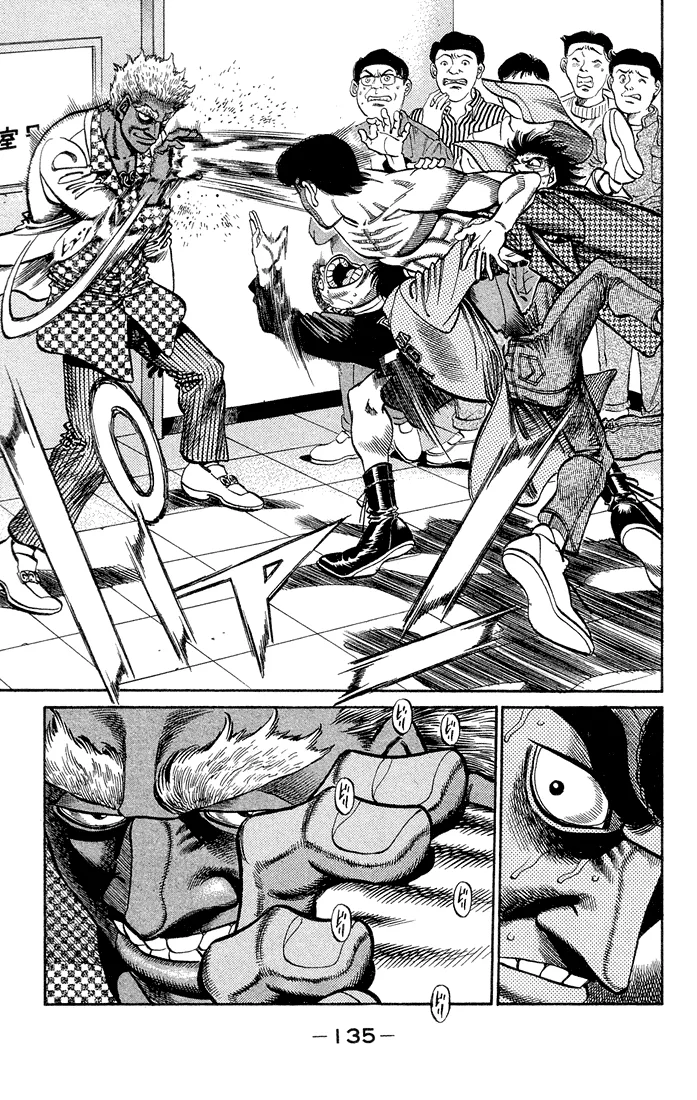 Hajime no Ippo - Chapter 368 - Page 14