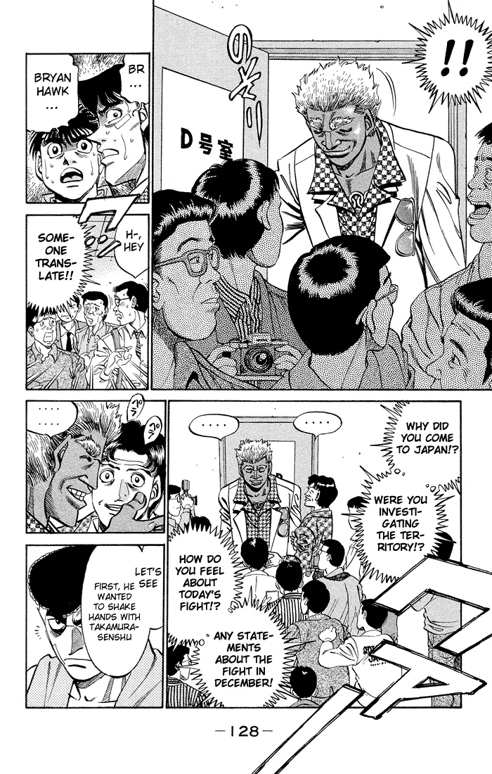 Hajime no Ippo - Chapter 368 - Page 7